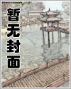 第六种创造者 後记